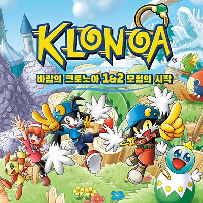 바람의 크로노아 1&2 모험의 시작
