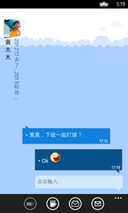 飞信 for wp8 screenshot 4