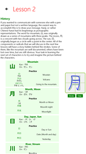 Kanji - Read and Write screenshot 6