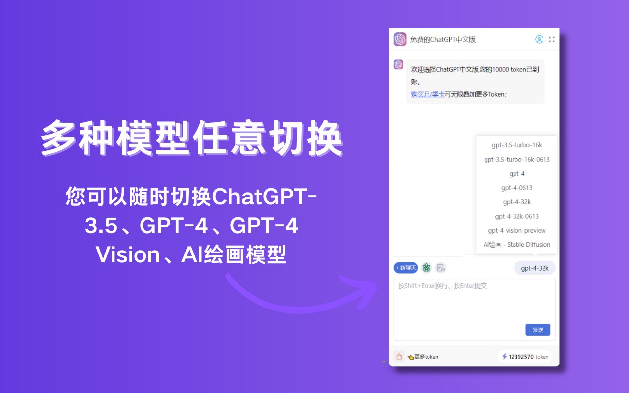 Free ChatGPT Sidebar Assistant(GPT-4, AIDraw)