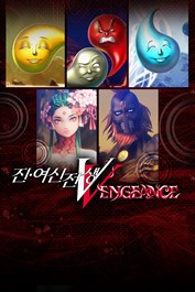 진·여신전생5 Vengeance DLC 올인원