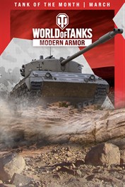 World of Tanks – 今月の車輌「Kampfpanzer 07 RH」