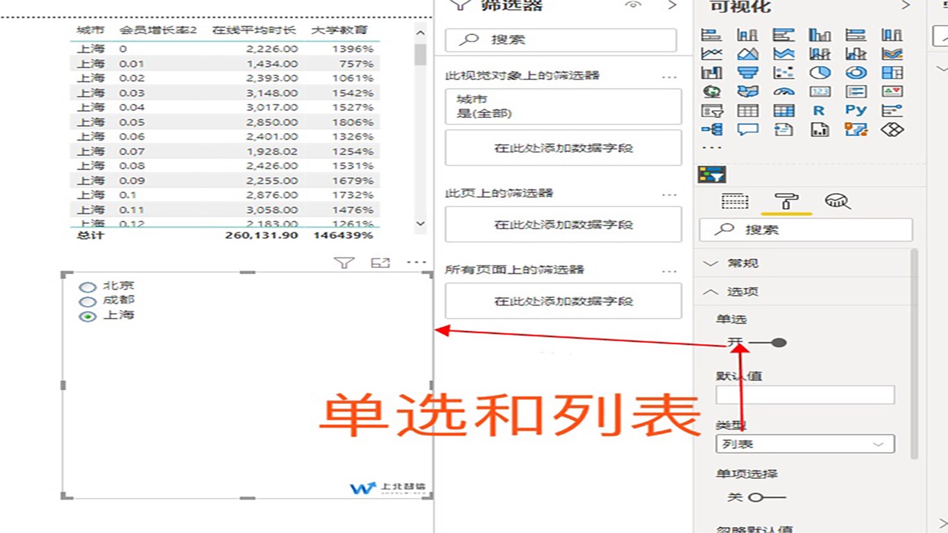 Snapshot 4 of Power Slicer 高级切片器