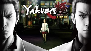 Yakuza Kiwami