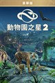 沒有可用的標題