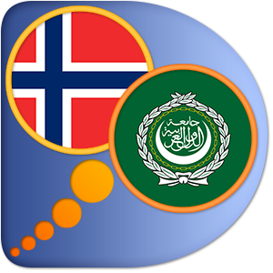 Arabic Norwegian dictionary