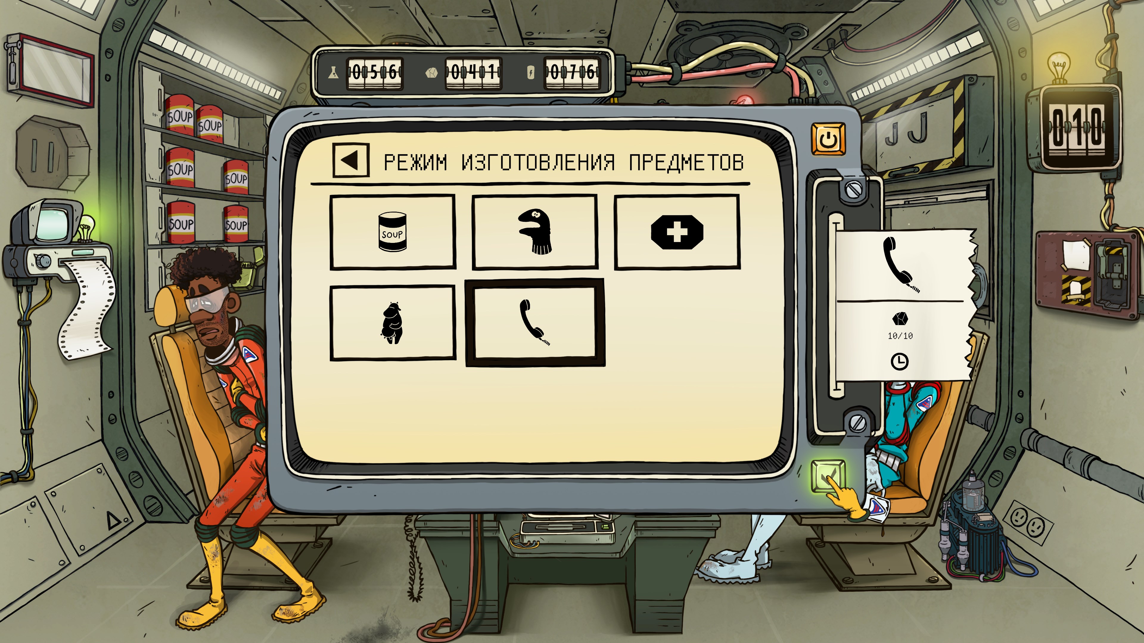 60 Parseconds! Bundle — скриншот 6