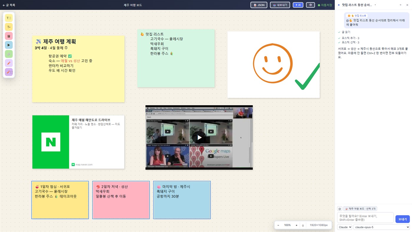 #1. PosticS (Windows) di: coffeehanaro