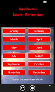 Armenian Alphabet - Այբբենարան screenshot 6