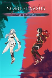 SCARLET NEXUS: 絆強化パックⅠ