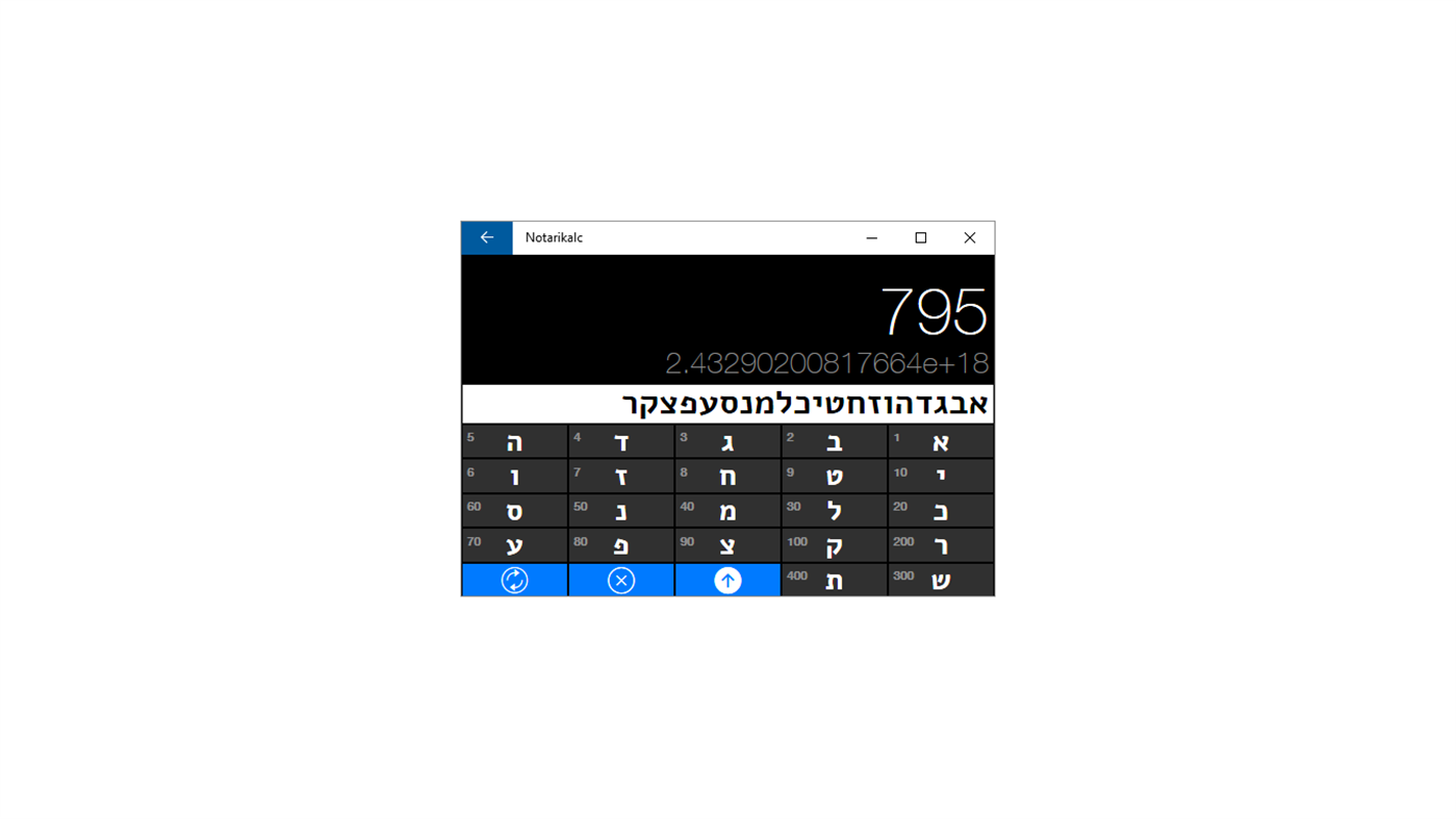 #5. Notarikalc (Windows) 由: David Amselem, B. Eng.