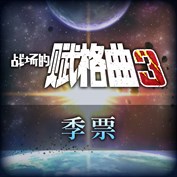 无可用字幕