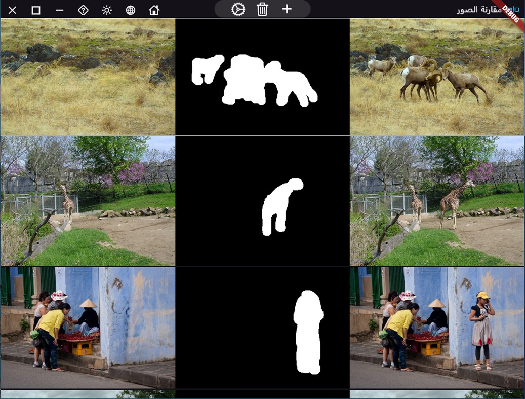 #5. Compare Image (Windows) De: 王汪旺