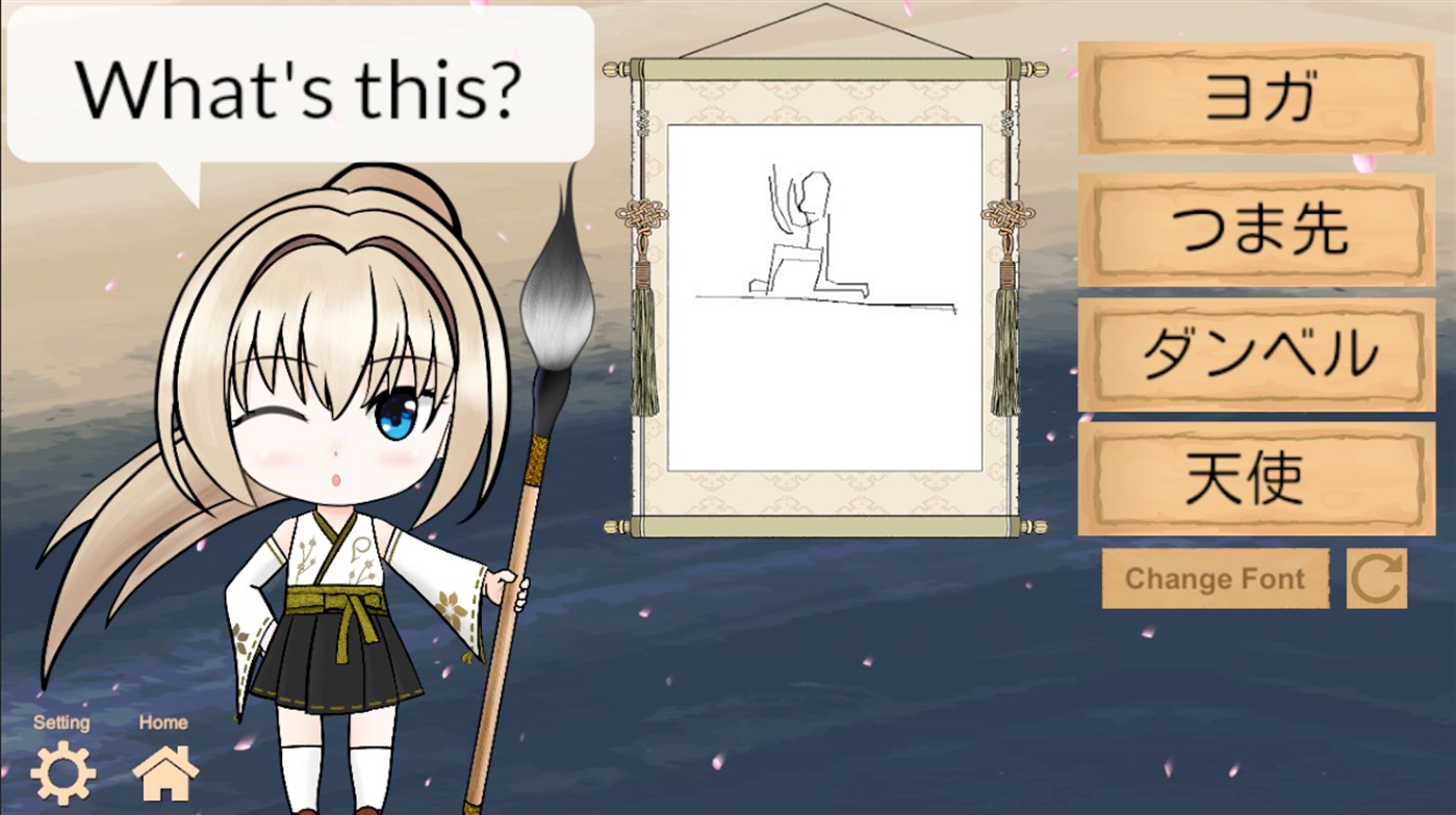 #2. DrawWord - Learn Japanese with AI (Windows) Podle: Pujana