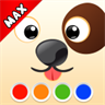 Dogs MAX - funny coloring book for boys and girls, adults and kids