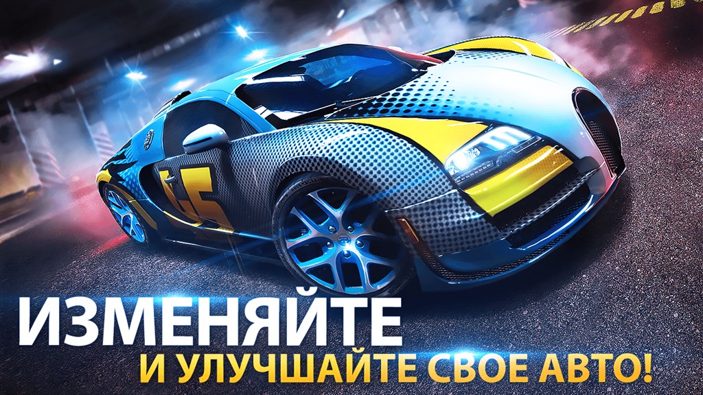 Asphalt 8: Airborne - Microsoft Apps