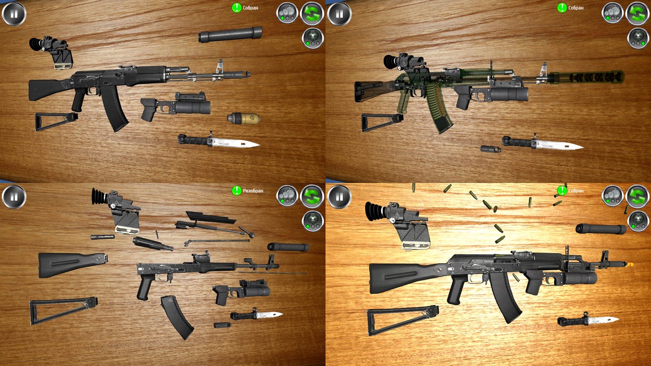 Разобрать куб