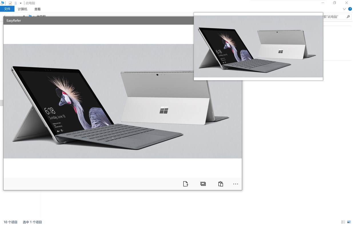 #2. EasyRefer (Windows) Podle: 宇萌科技