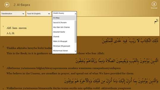 The Holy Quran - القرآن الكريم screenshot 4