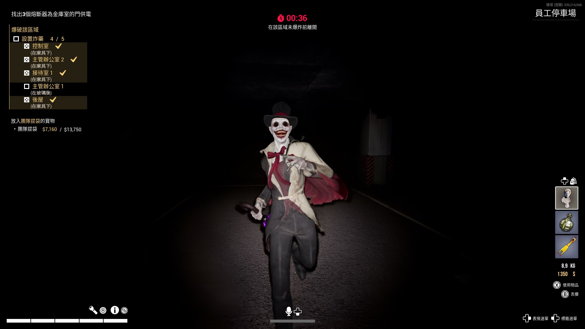 Dark Hours screenshot 7