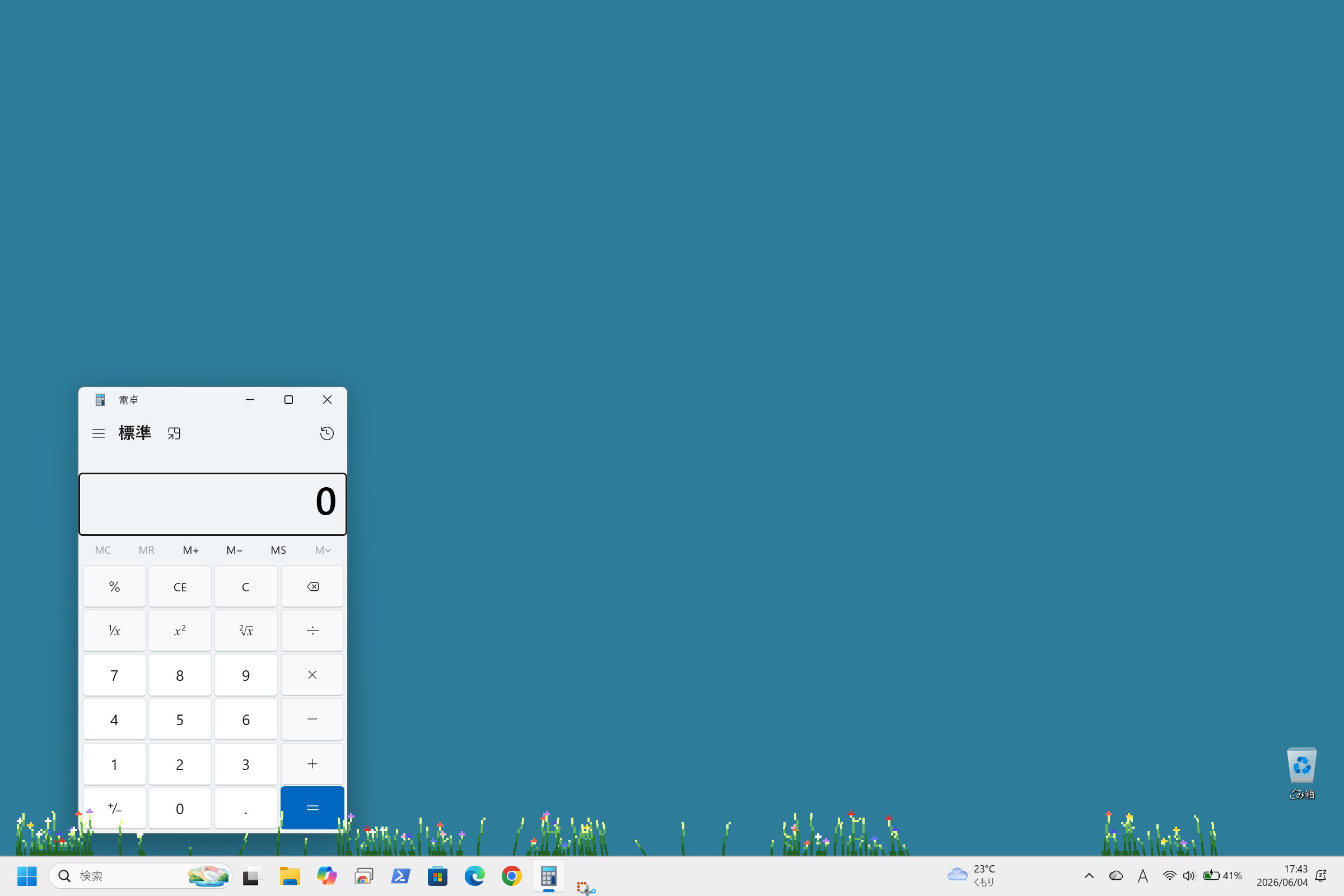 1/f - Windows に無料でダウンロードしてインストールする | Microsoft