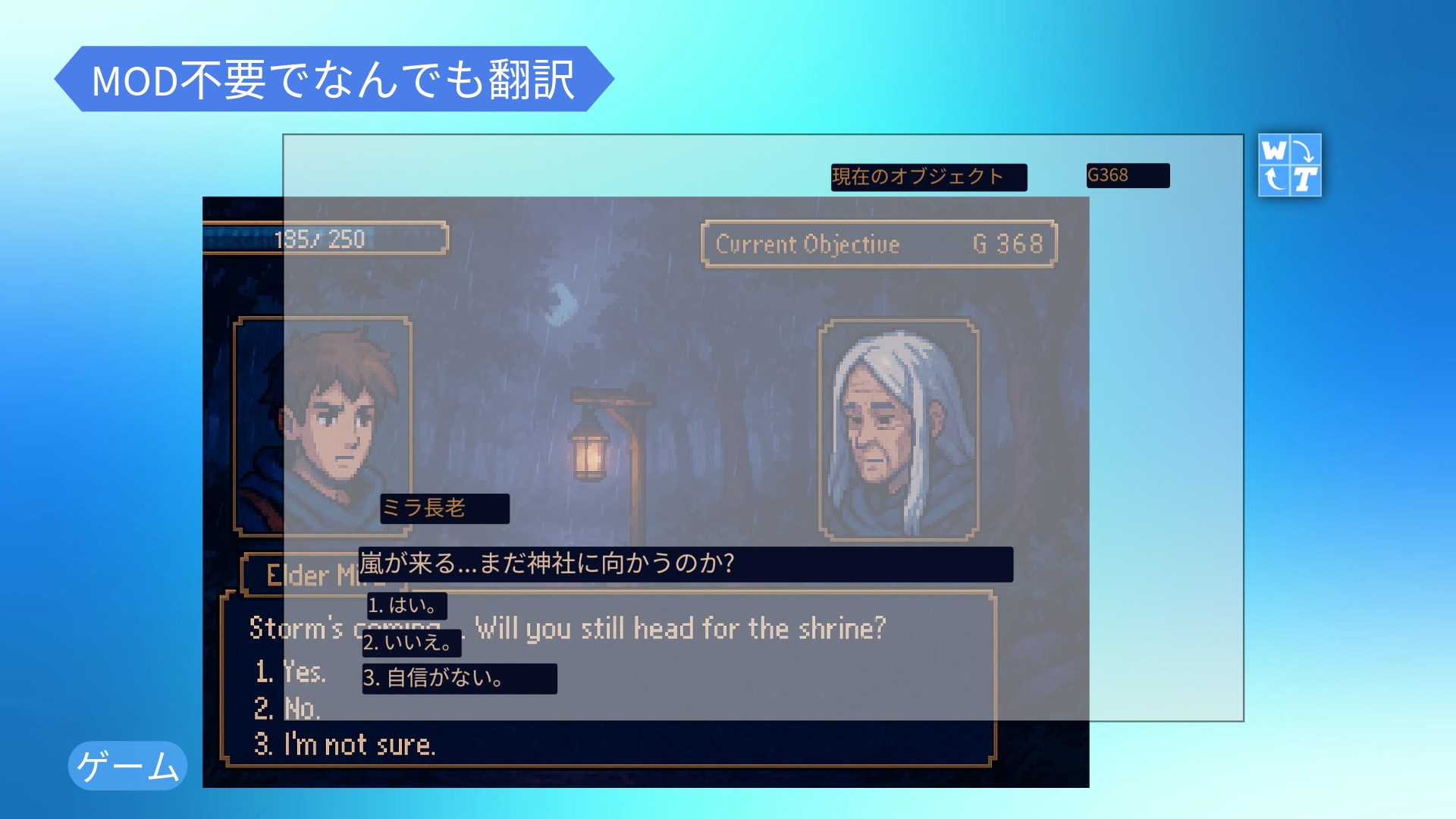 WindowTranslator screenshot