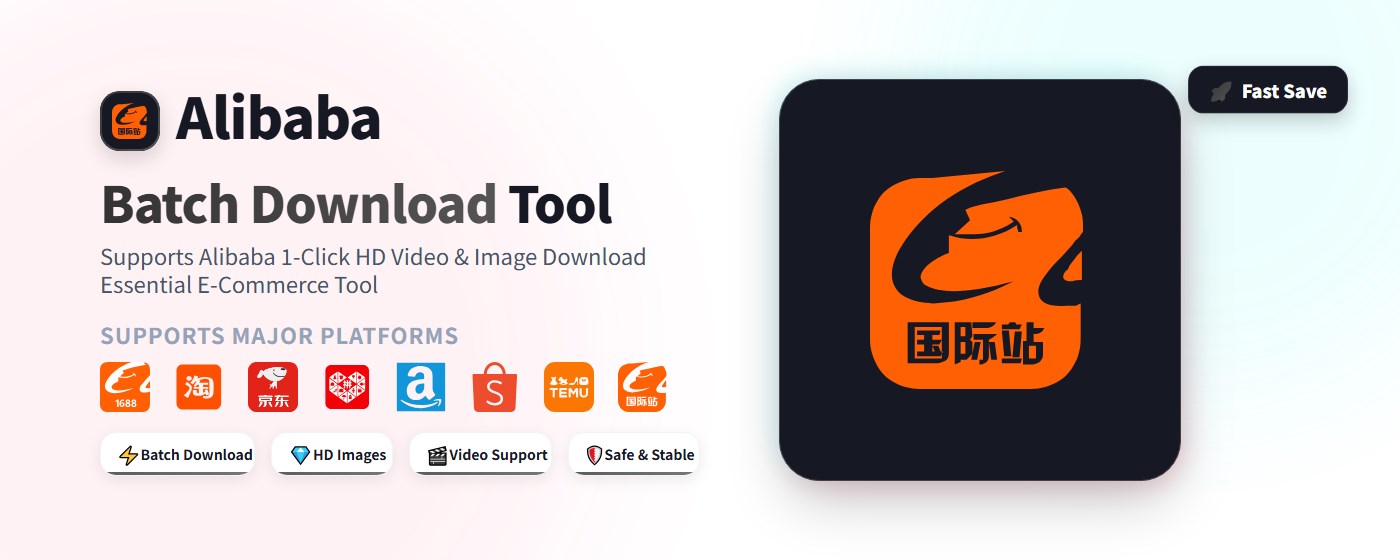 Alibaba Media Downloader & Workspace