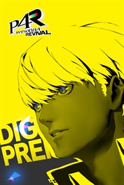 女神異聞錄４ Revival：數位高級版