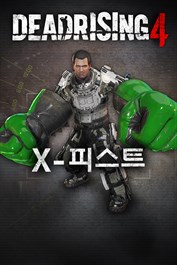 Dead Rising 4 - X 주먹