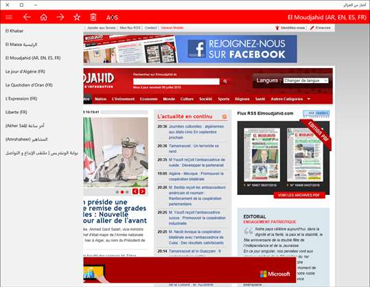 News from Algeria screenshot 1