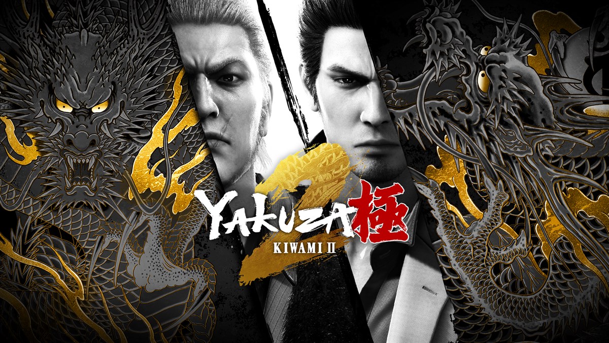 Yakuza Kiwami 2