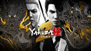 Yakuza Kiwami 2