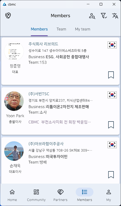 #4. Connecting CBMC (Windows) De: Snowman Ko