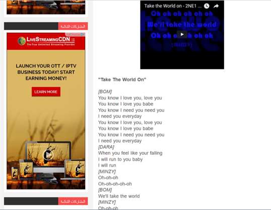 2ne1 lyrics screenshot 1