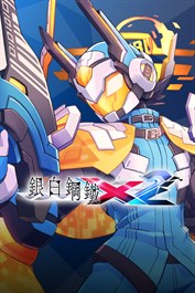 DLC來訪頭目「傑森‧弗拉德尼克」（出自《Blaster Master Zero 3》）