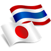 Japanese Thai Translator