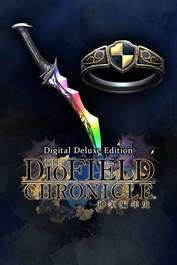 神領編年史 The DioField Chronicle Digital Deluxe Edition 早鳥購買特典