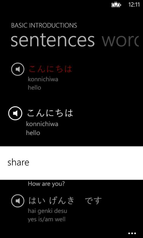 Japanese Hub Screenshots 2