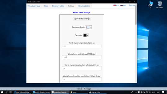 Vocabulary Expander (desktop version) screenshot 8