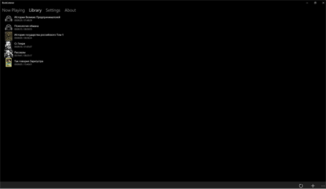 BookListener Screenshots 2