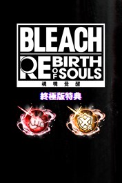 BLEACH 魂魄覺醒 - 2種魄晶石套組（強化角色用途道具）：3