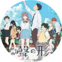 A Silent Voice Wallpaper New Tab icon