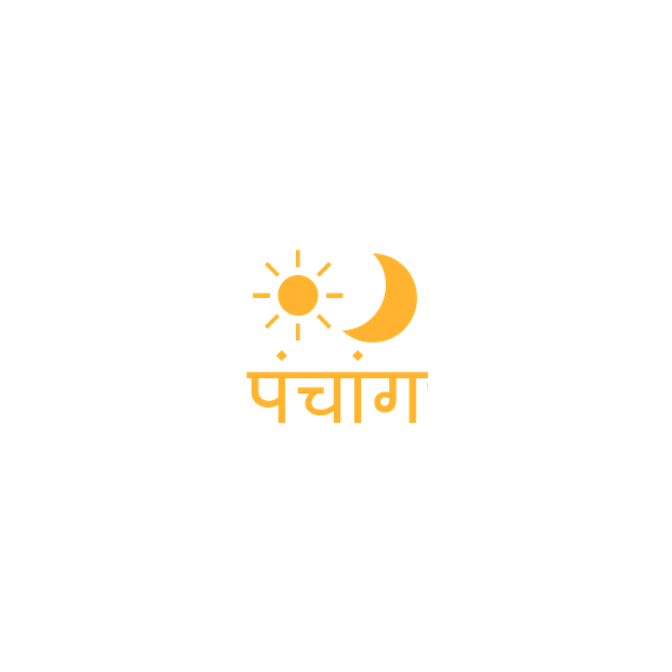 Hindi Calendar - हिंदी पंचांग