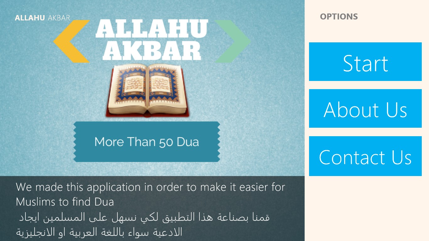 allahu akbar - microsoft store 应用程序