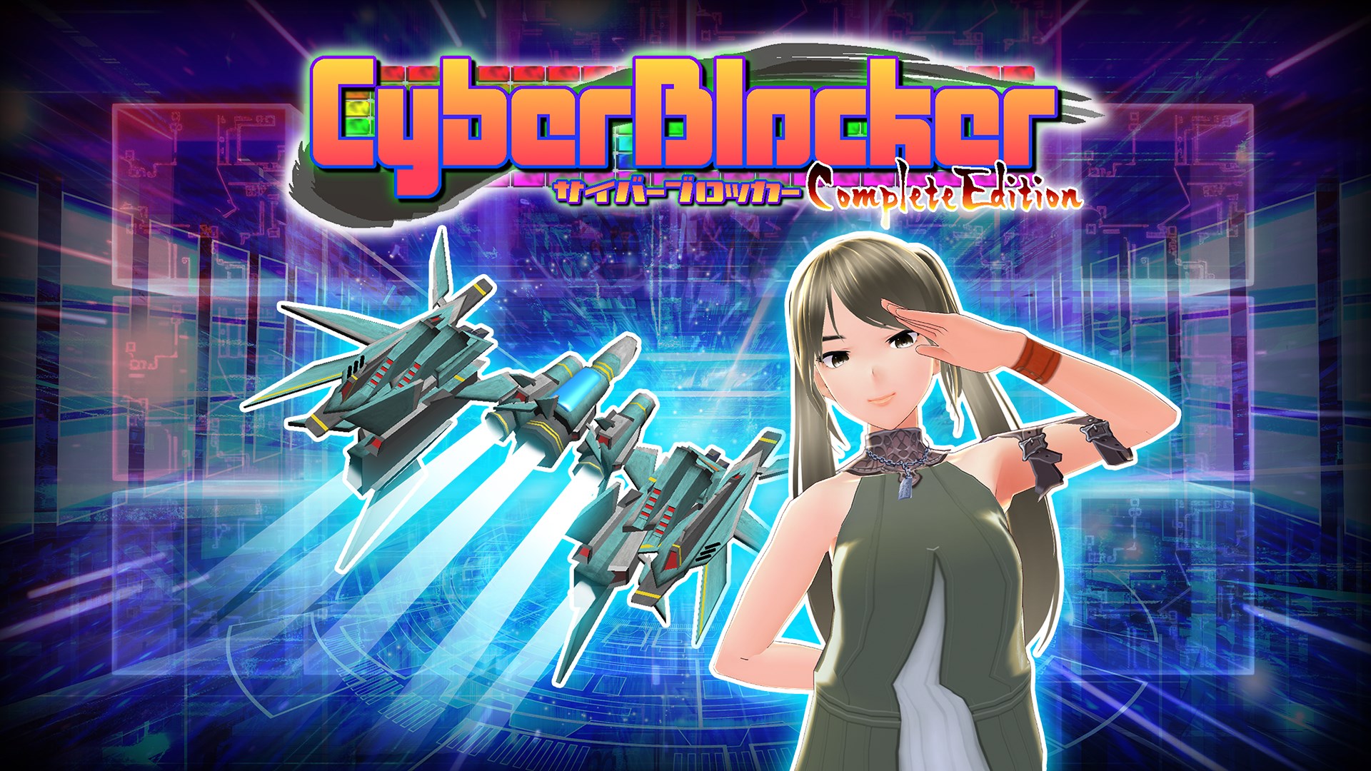 CyberBlocker Complete Edition Trailer
