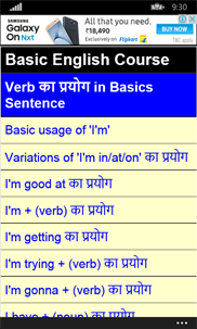 Basic English Course(in Hindi) screenshot 2