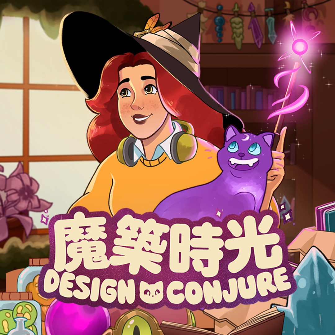 Design and Conjure