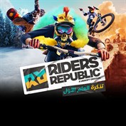 تذكرة العام الأول للعبة Riders Republic™