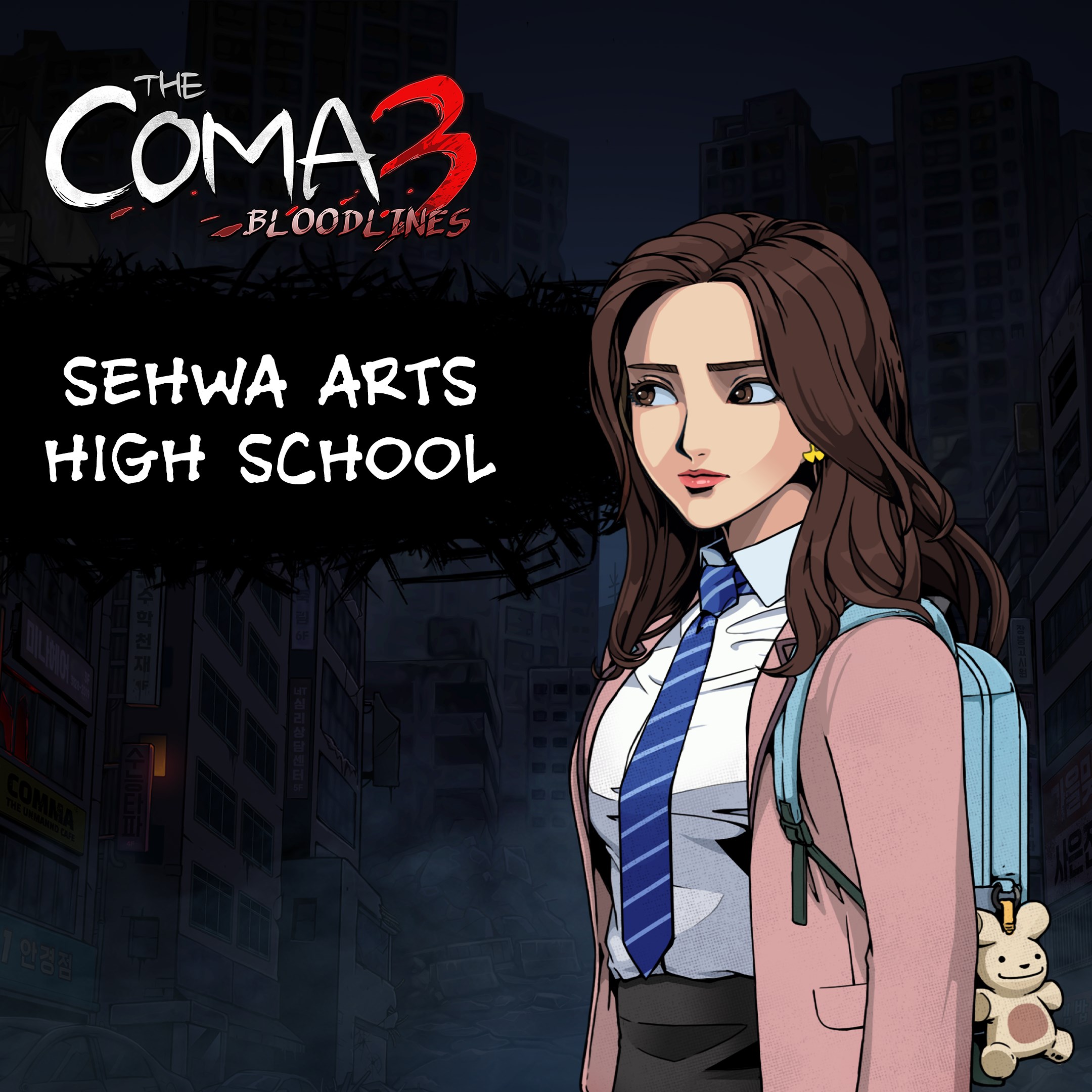 The Coma 3: Bloodlines - Sehwa Arts High School Skin