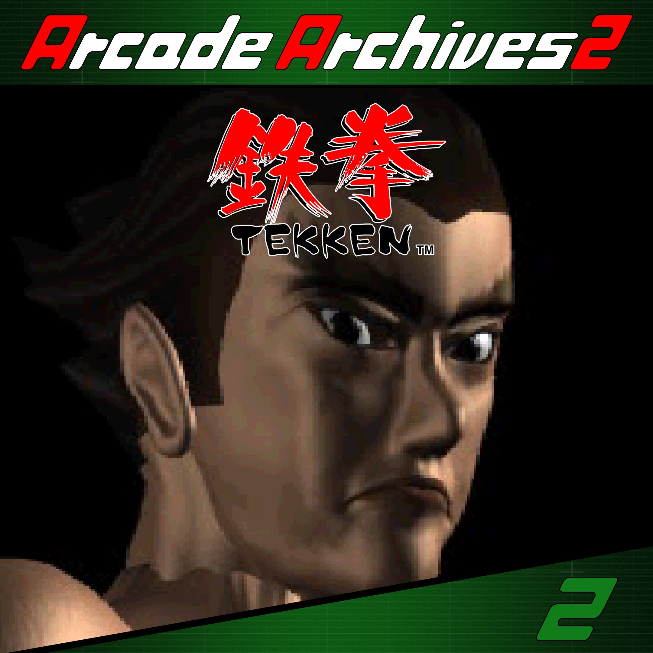 Arcade Archives 2 TEKKEN